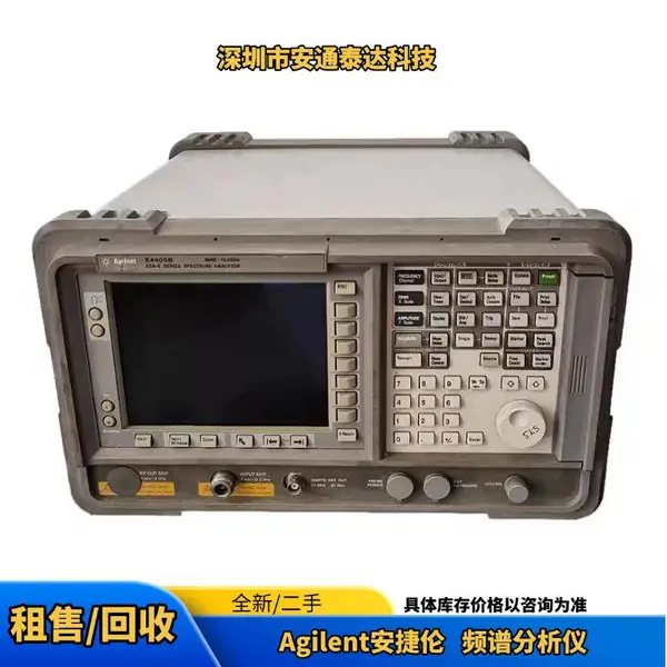 回收 频谱分析仪 Agilent安捷伦 E4407B E4440A E4445A 议价收购