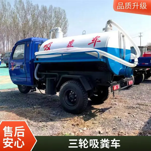 С�����೵ʢͨ ���綯���������������۳�