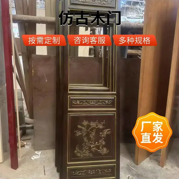 中式火锅店木窗花_实木花格木制品【手工榫卯】_描金雕花仿古门