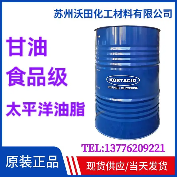 ̫ƽ����֬���� ʳƷ���������ջ������ͱ�ʪ��USP��250ǧ��/Ͱ