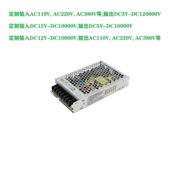 交流 AC440V转DC470V480V伏 直流 变压器 转换 整流器 开关电源 模块 充电