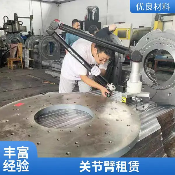 海克斯康便携式关节臂三坐标带工程师租赁出租