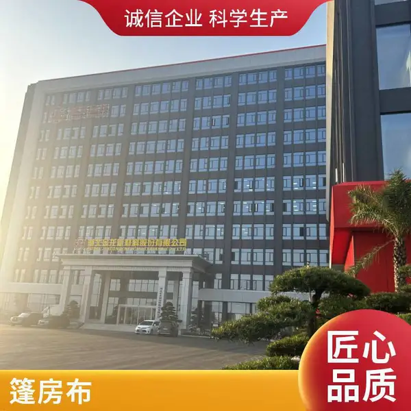淳南橡塑 2层布 橡胶夹网布 宽度500-2000mm 实力厂家 来图定制