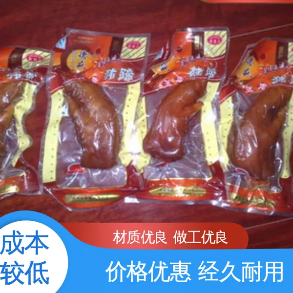 可抽真空 支持定制 选材优质 绝缘性好 夹层玻璃透明复合膜 天第包装