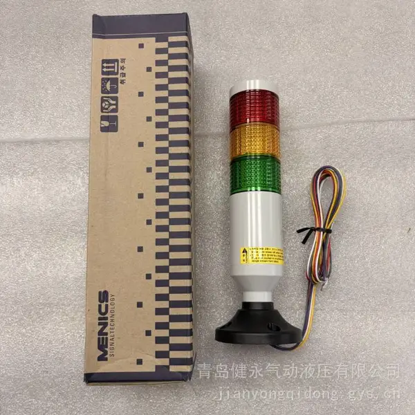 MENICS 三色三层警示灯 PL4GB-302-RYG 交直流机床独立分控 LED 信号灯
