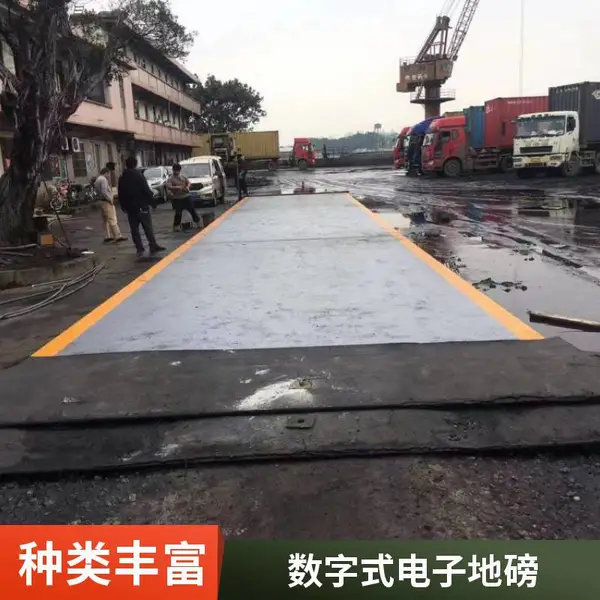 湛江地磅咨询 50吨浅基坑地磅 节省土建 免费设计