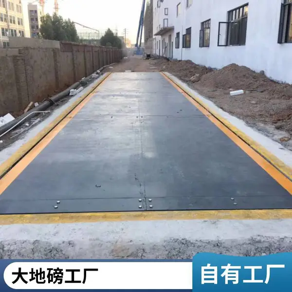 清远大地磅价格 100吨地磅 支持非标定制