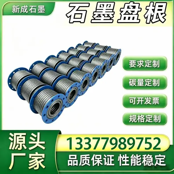 源头厂家玻纤增强石墨盘根 泥沙渣浆泵工业密封盘根绳 抵抗固体颗粒冲刷磨损支持特殊定制