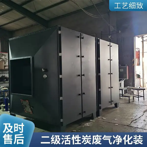 二级活性炭箱 工业漆雾蜂窝净化过滤 pp抽屉式除臭味 除异味吸附装置