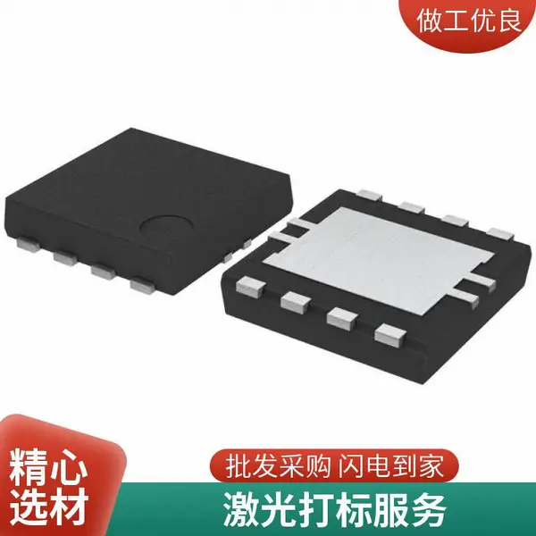 东莞同芯激光 IC盖面打字 芯片磨标 代烧录 支持编带