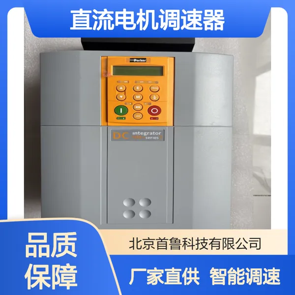 派克SSD590驱动器 590P-53318032-P41-U4A0 技术维修