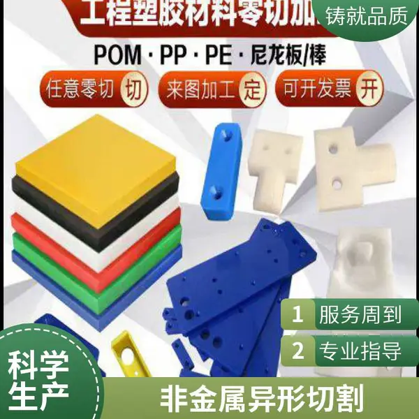 水刀切割厂家 承接胶板水切割加工 非标异形件按图定制