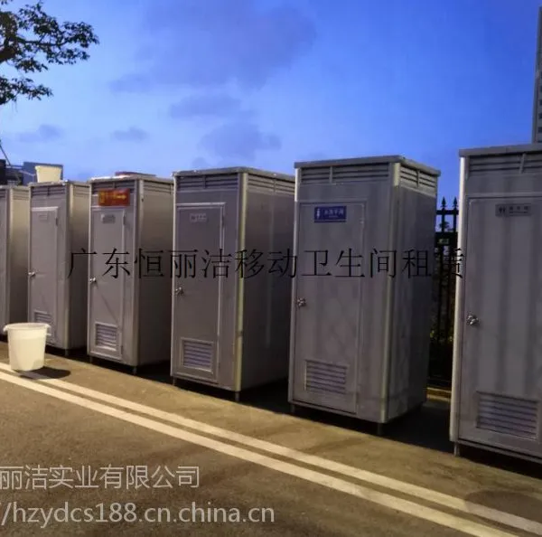 河源市出租临时移动卫生间租赁