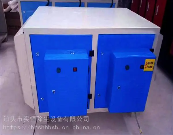 广州等离子油烟净化器实恒低空排放等离子除油烟净化设备