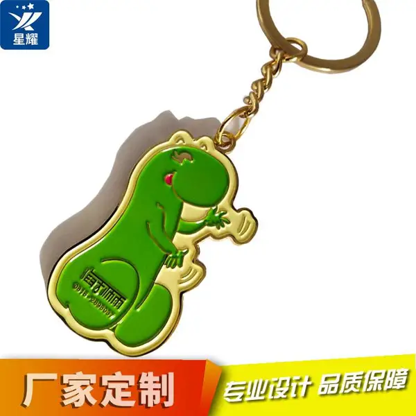 定做锌合金烤漆卡通动物钥匙扣 广告促销活动钥匙链挂件定制