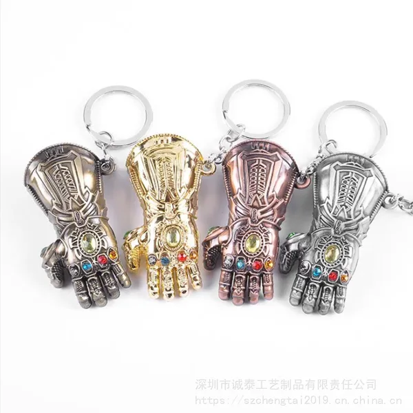 复仇者灭霸手套钥匙扣,电影周边汽车挂件,北京影视礼品钥匙圈
