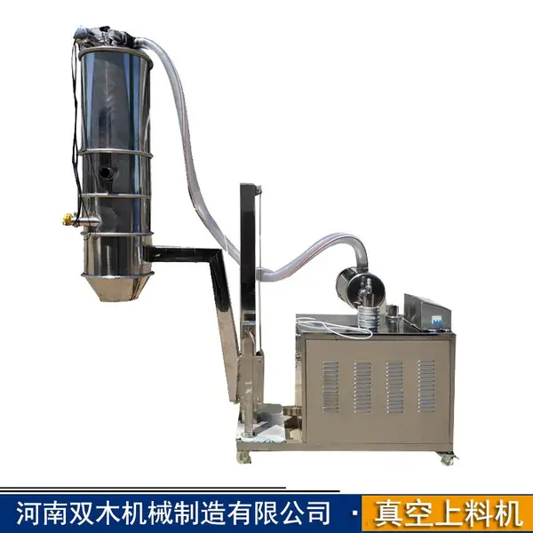 烟灰真空输送机 调色剂粉末垂直上料机 真空上料机 支持定制