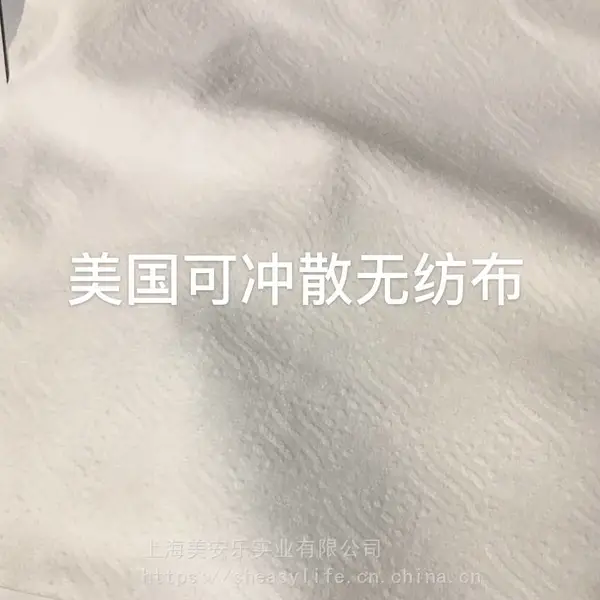����ˮ�̲��ɳ�ɢ�ɽ��� ���ڸ�������ʪ��ʪ��ֽ��