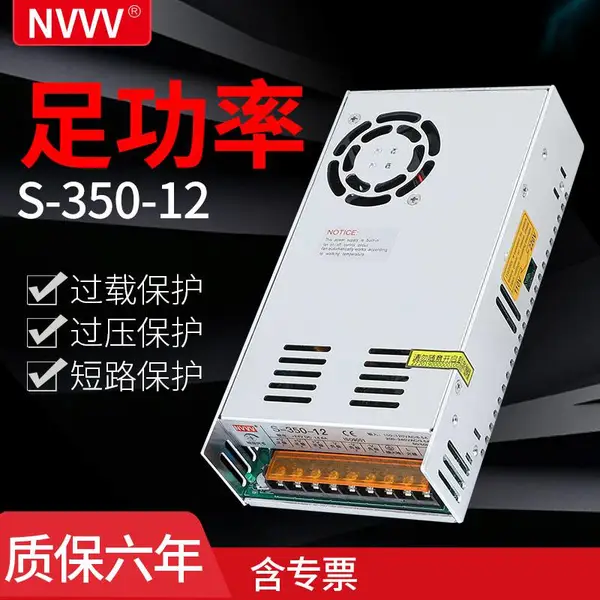 ��ΰLED���ص�ԴS-350W-12V ���ؼ���Զ�AC220תֱ��DC�ƴ�