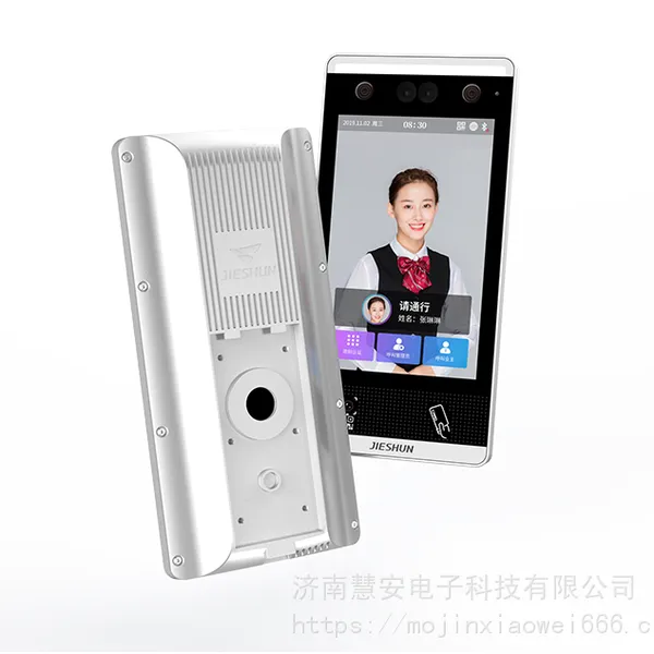 捷顺人脸识别JSMJY10 星眸