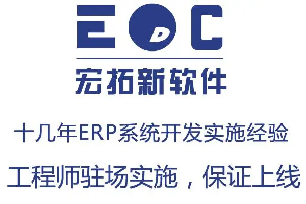 erp��ҵ����ϵͳ���� ***�Ŷ��ṩС��ҵ�漰 LED ���� ��Դ ��е��� �����erp����