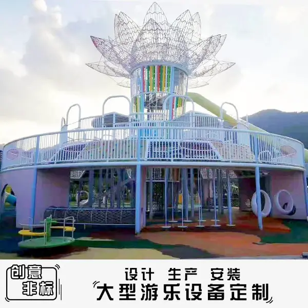 大型儿童滑梯室外游乐设备幼儿园户外木质组合玩具不锈钢非标定制