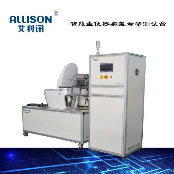 智能坐便器翻盖寿命测试台 智能马桶耐水压 坐便器翻盖寿命测试台