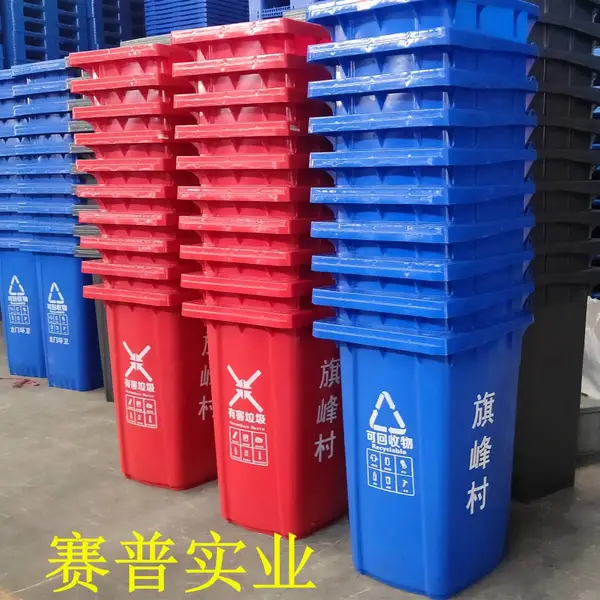 ����240L�Ӻ���������Ͱ ���Ϲҳ�����ӡ��