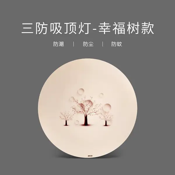 中山星诺明灯具现代简约豪华正方形吸顶灯家用室内工厂代发