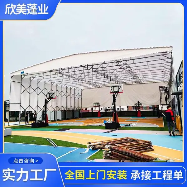 户外大型篮球场电动棚 移动网球场遮阳挡雨篷