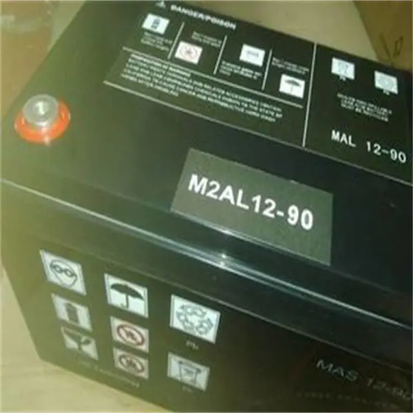 施耐德UPS电源蓄电池代理商M2AL1265 12V65AH机房配电柜后备电源