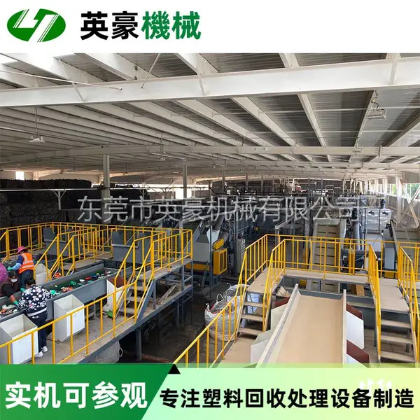 广东饮料瓶 塑料瓶 娃哈哈瓶 pet矿泉水瓶粉碎清洗设备生产线