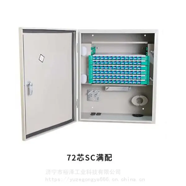 72芯光缆光交箱 落地式光缆交接箱 壁挂式光交箱 光缆光纤