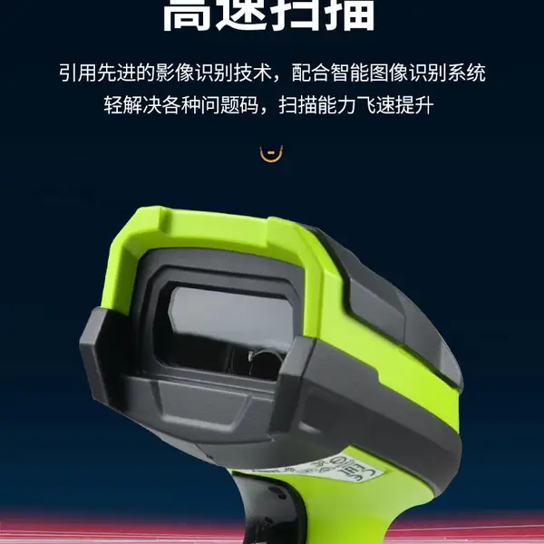 激光雕刻金属二维读码器 斑马Zebra DS3678DPX宽幅DPM条码扫描枪