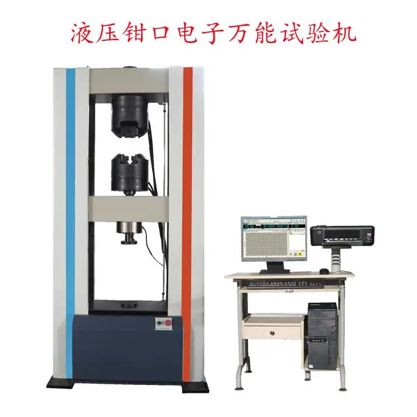 WDW-300Y微机控制液压钳口电子万能试验机(可非标定制)