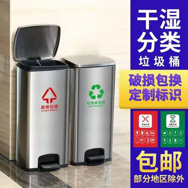 绿洁双分类垃圾桶客房不锈钢果壳桶 支持定制丝印公司标志果皮箱