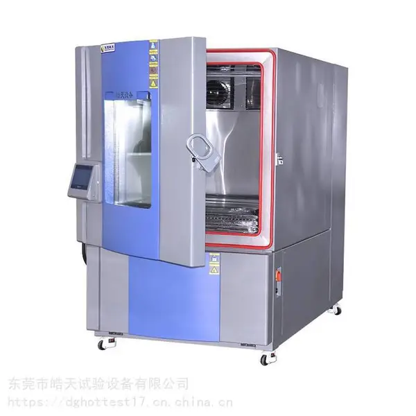 化工产品测试高低温湿热试验箱可程式温湿试验箱多种型号可选