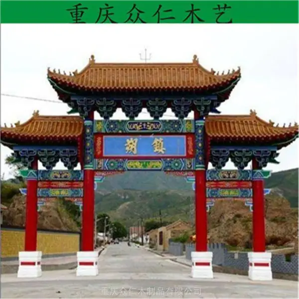 彭水樟子松彩绘牌坊 乡村路口门楼牌坊询价 众仁木艺