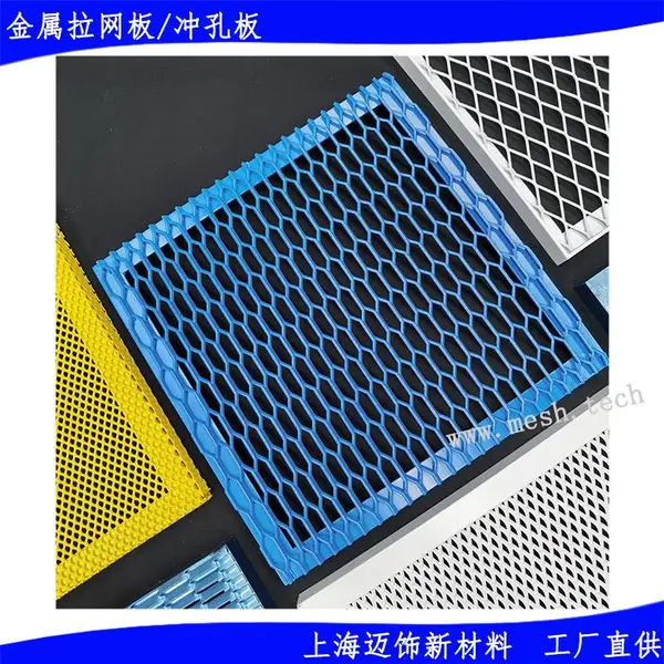 包框铝拉网定制_机房吊顶铝网_停车场天花铝板拉伸网