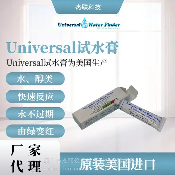 ����Universal��ˮ��-ԭ��ȼ�����Ҵ�����ˮ�ֲ��ԣ���ˮ�࣬ˮ��