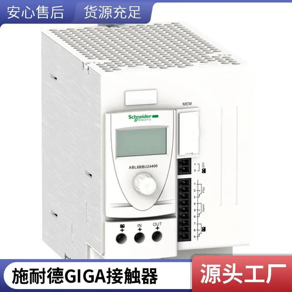 APCʩ�͵�UPS��ABL8WPS24200ԴSPM1K 1000VA 800W����ʽ����