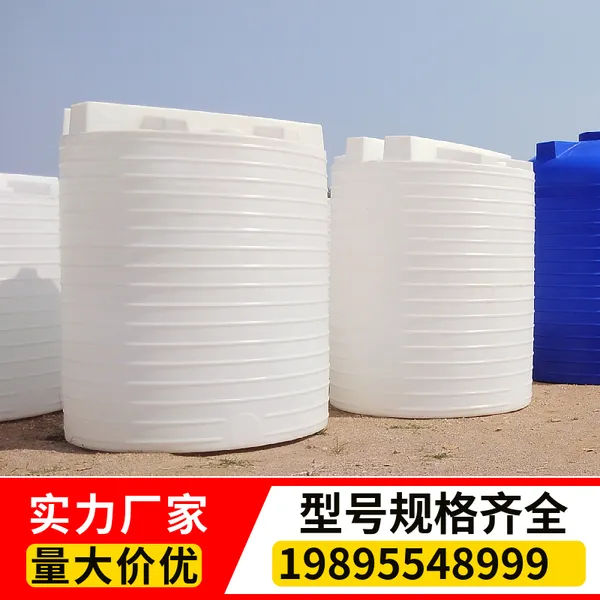 聚乙烯pe加药箱 耐腐蚀搅拌桶 6立方滚塑一次成型工艺罐