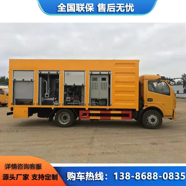 多功能污水净化车 用于工农业污水净化 可培训操作人员
