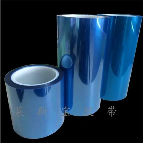 高温PET离型膜 超轻双硅离型膜 蓝色PET离型膜