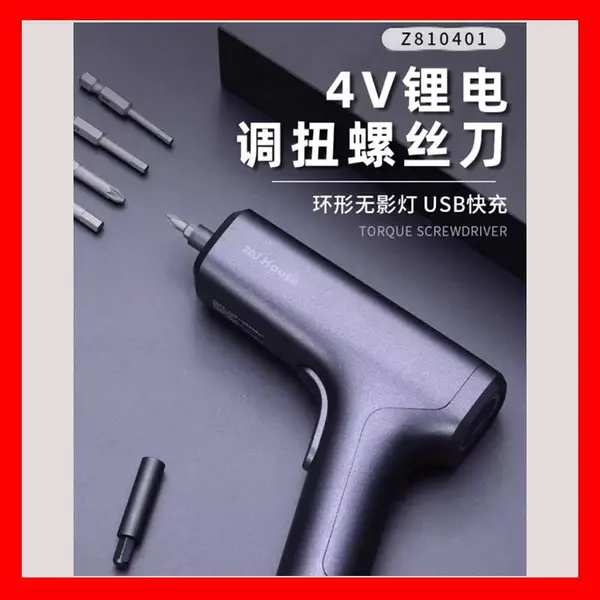 wiha���� Z810401 լ�üҵ綯��˿��С�ͼ���﮵�����ӳ��ʽ