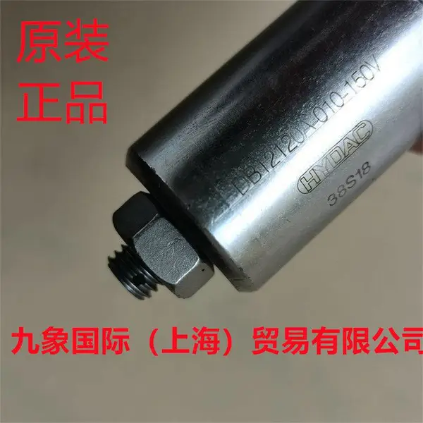 ��ӦHYDACйѹ��DB12120A-010-150V�ֻ�