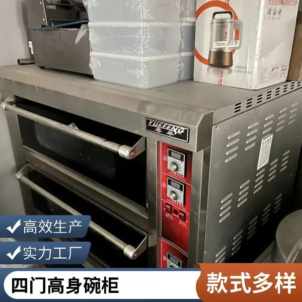 ʯ�� ����304����ֹ���̨ �����������̨ ����������ˮ��ʹ��