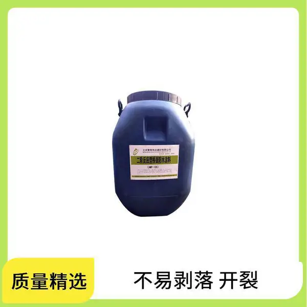 江 西阶反应性防水涂料 蒙泰建材 形成高弹防水粘结层 工程防水补漏