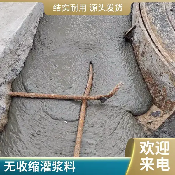 cgm高强度无收缩灌浆料 用于梁柱接头的浇筑 特种灌浆材料系列