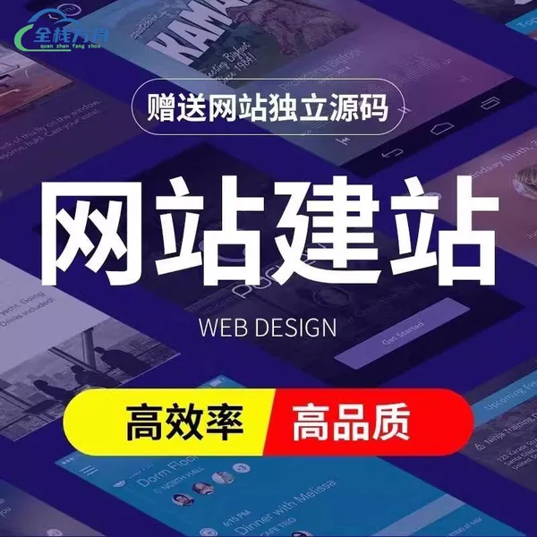 软件开发定制 网站建设小程序设计app微信公众号制作 全栈方舟